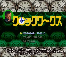 Title Screen